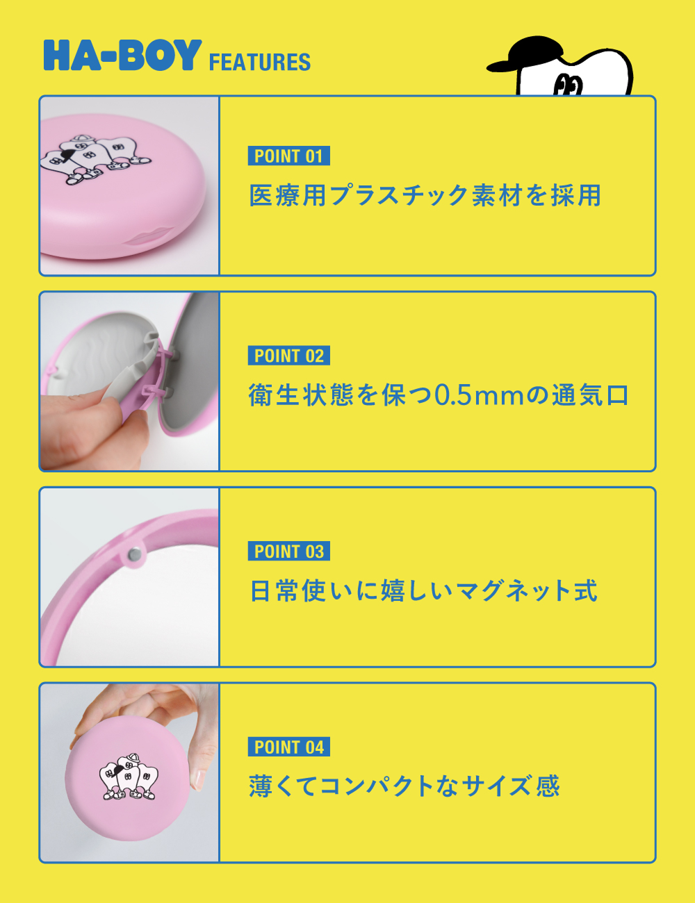 05.Members＆Captain（w/ mirror）