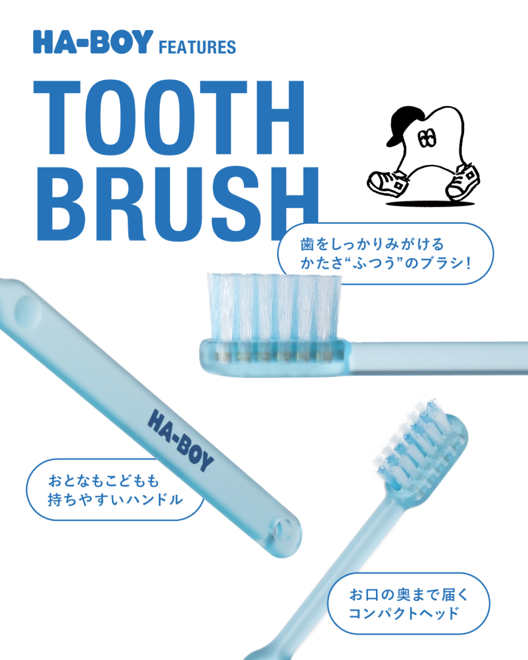 PORTABLE TOOTHBRUSH KIT  - Blue