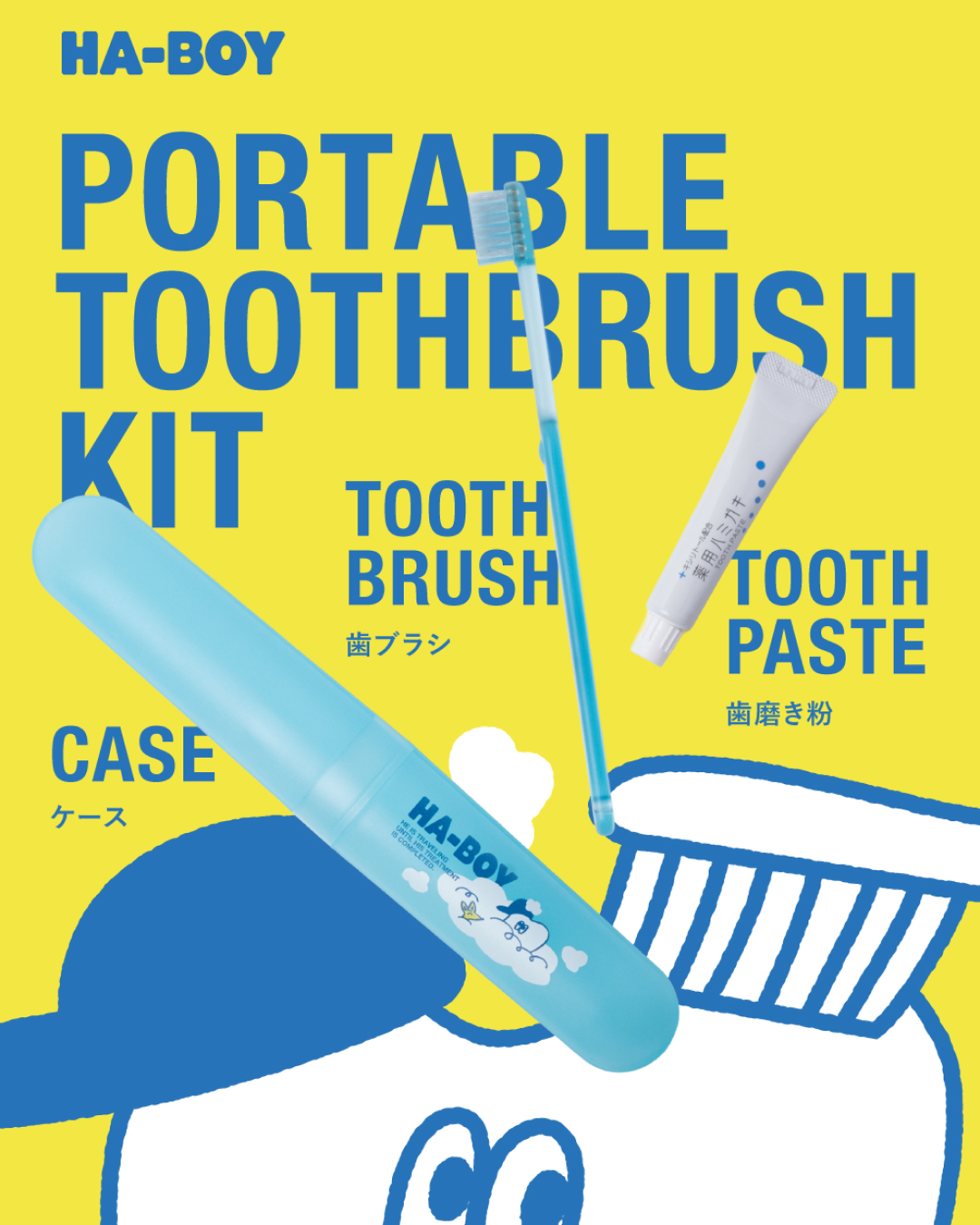 PORTABLE TOOTHBRUSH KIT  - Blue