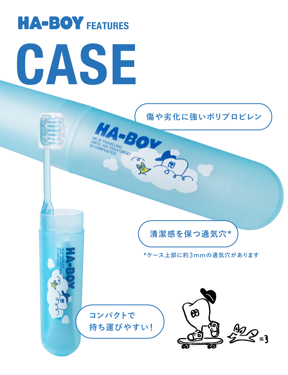 [先行販売・限定特典付] PORTABLE TOOTHBRUSH KIT 3色セット