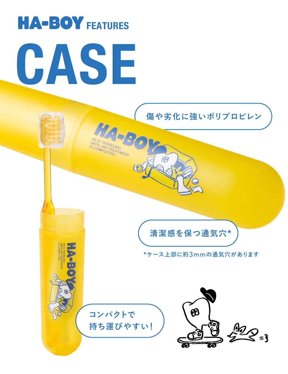 [先行販売・限定特典付] PORTABLE TOOTHBRUSH KIT 3色セット