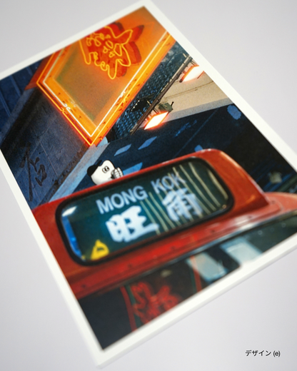 Post Postcard