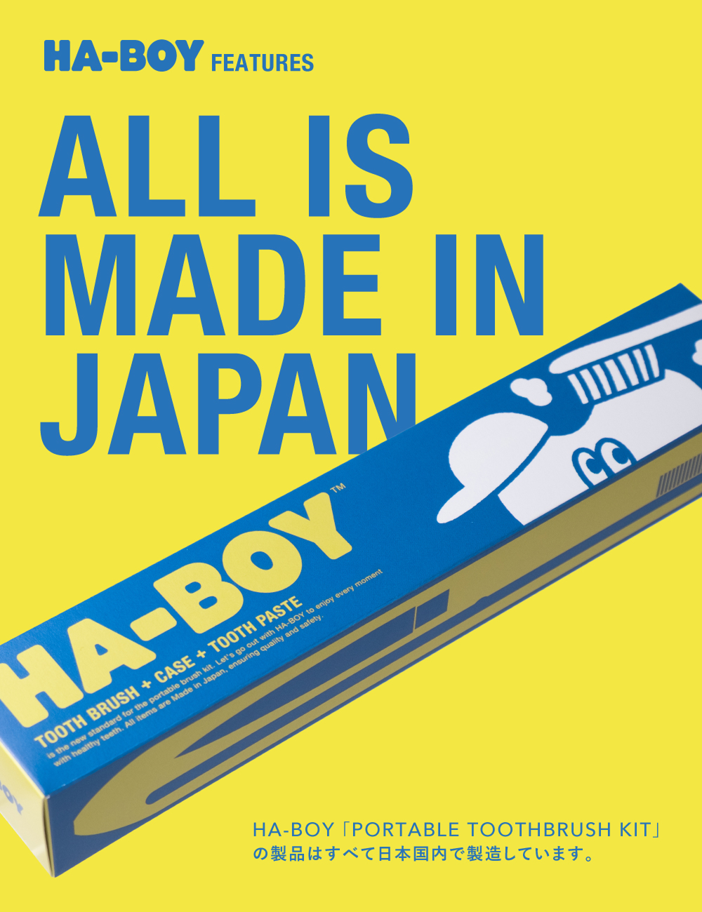 [先行販売・限定特典付] PORTABLE TOOTHBRUSH KIT 3色セット