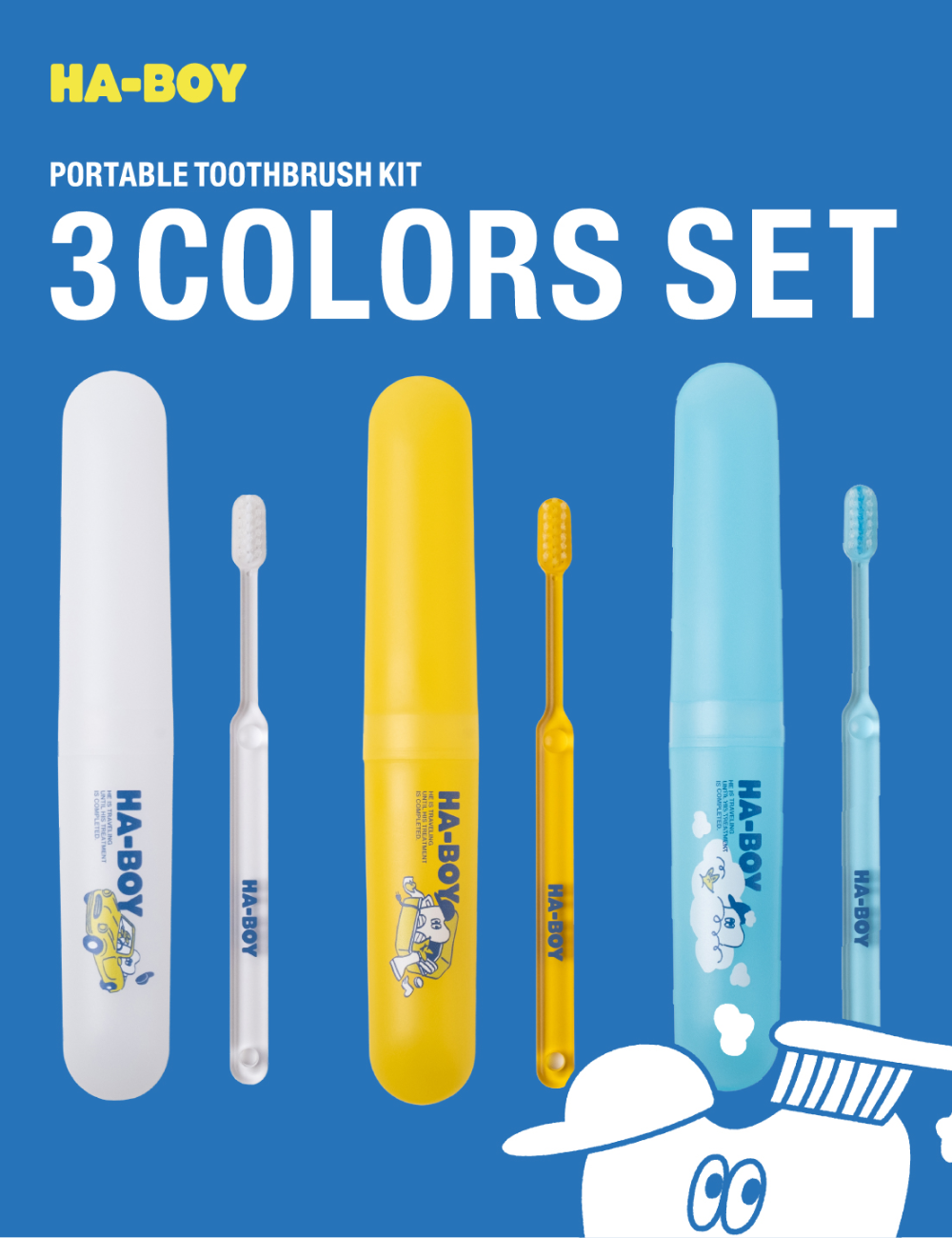 [先行販売・限定特典付] PORTABLE TOOTHBRUSH KIT 3色セット