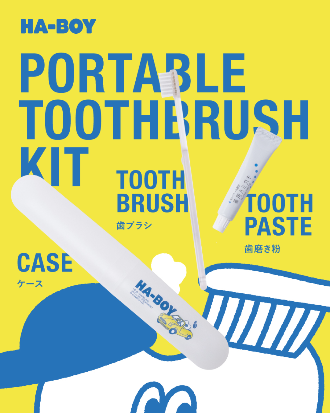 PORTABLE TOOTHBRUSH KIT  - White