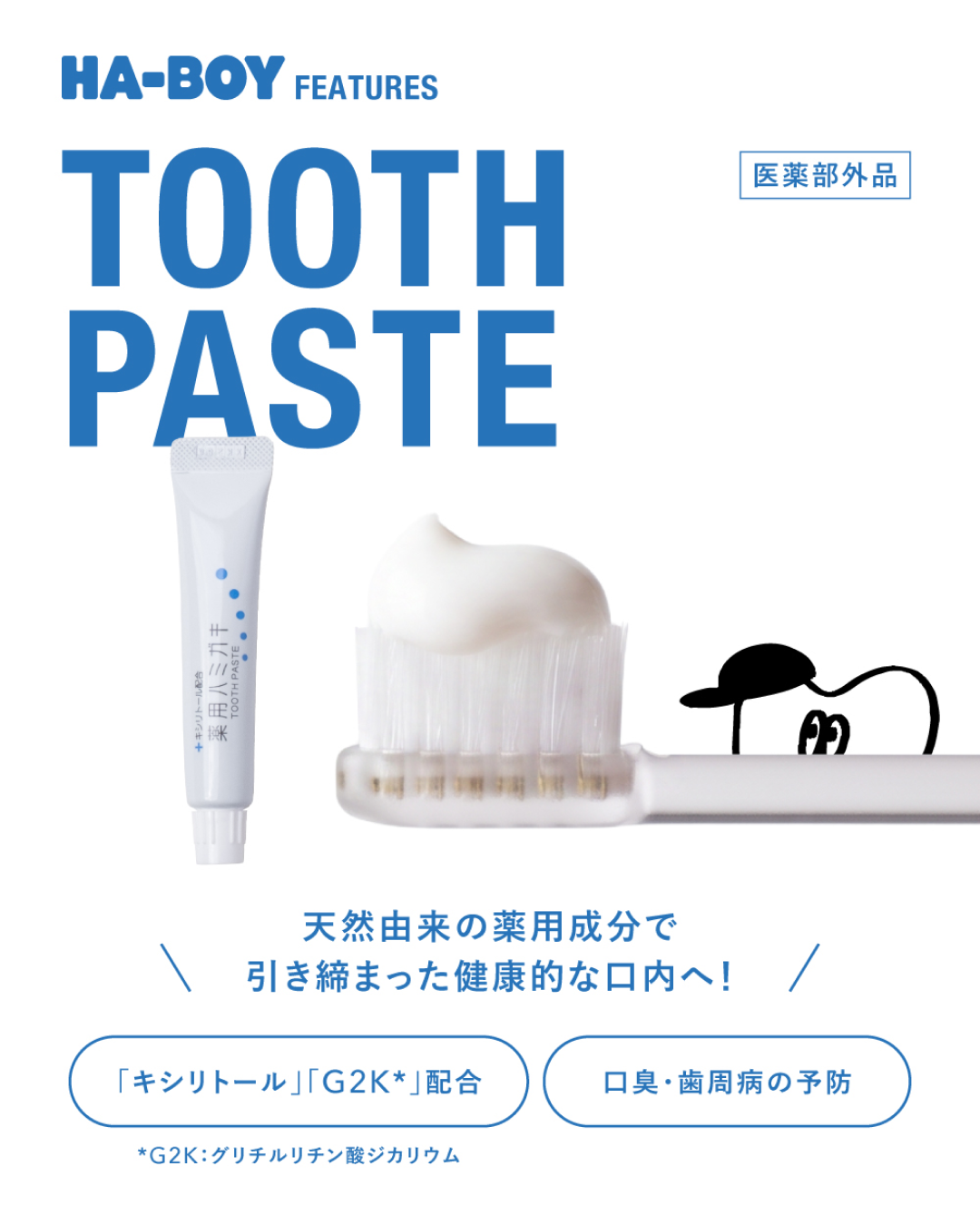 PORTABLE TOOTHBRUSH KIT  - White