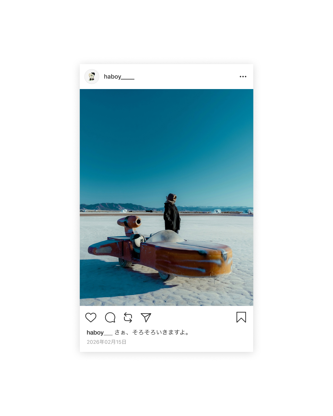 2026-02-15 / 旅の記録ハメパチ