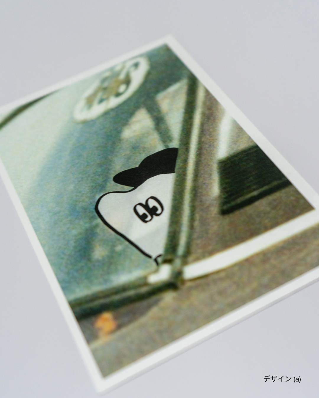 Post Postcard