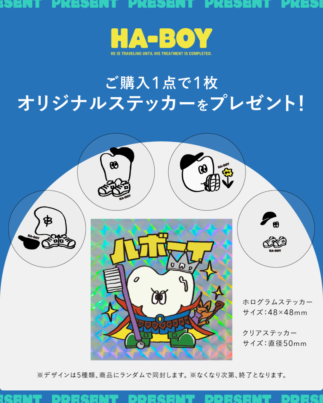2026-01-27 / 旅の記録ハメパチ