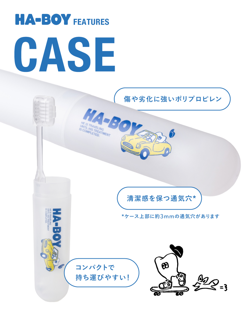 [先行販売・限定特典付] PORTABLE TOOTHBRUSH KIT 3色セット