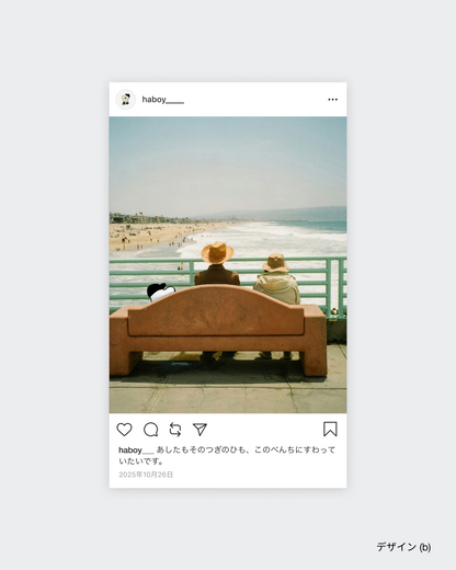 Post Postcard
