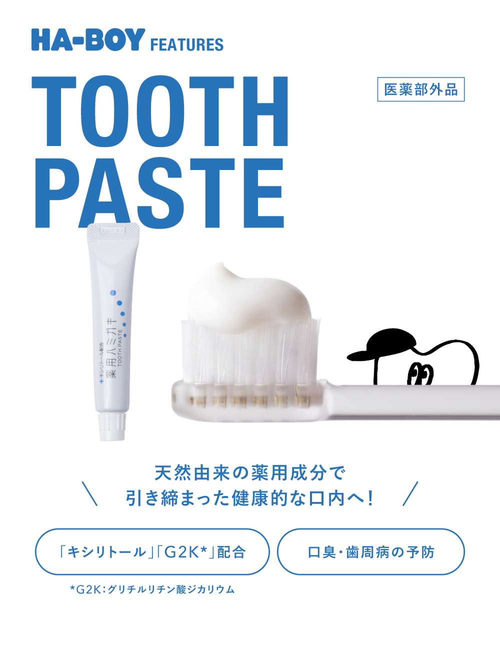 [先行販売・限定特典付] PORTABLE TOOTHBRUSH KIT 3色セット