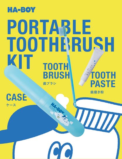 [先行販売・限定特典付] PORTABLE TOOTHBRUSH KIT 3色セット